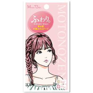 yMOTONOZENzf̑R ӂe[v Ж M@ӂ@Жʃ^Cv d@܂Ԃe[v@e@MTCY@72@×pe[vgp@0.10mm