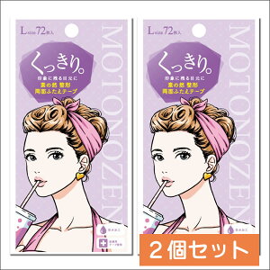 y䂤pPbg@zyMOTONOZENzf̑R ӂe[v  L@2Zbg@@ʃ^Cv d@܂Ԃe[v@e@LTCY@72@×pe[vgp@h@0.10mm