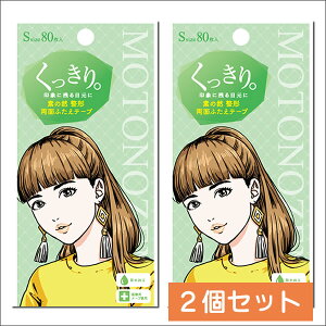 y䂤pPbg@zyMOTONOZENzf̑R ӂe[v  S@2Zbg@@ʃ^Cv d@܂Ԃe[v@e@STCY@80@×pe[vgp@h@0.10mm