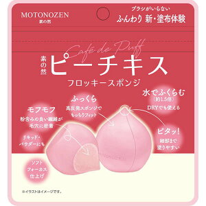 yMOTONOZEN@f̑Rzs[`LX tbL[X|W@CNAbvObY@ptEX|W@Lbh@pE_[@p@t@f[V@x\tgt@Co[