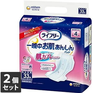 yz 2Zbg jE`[ Ct[ Ӓ񂵂AƂpbh 4 33