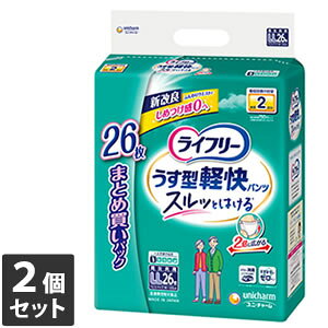 yz 2Zbg jE`[ Ct[ ^ypc LLTCY 26