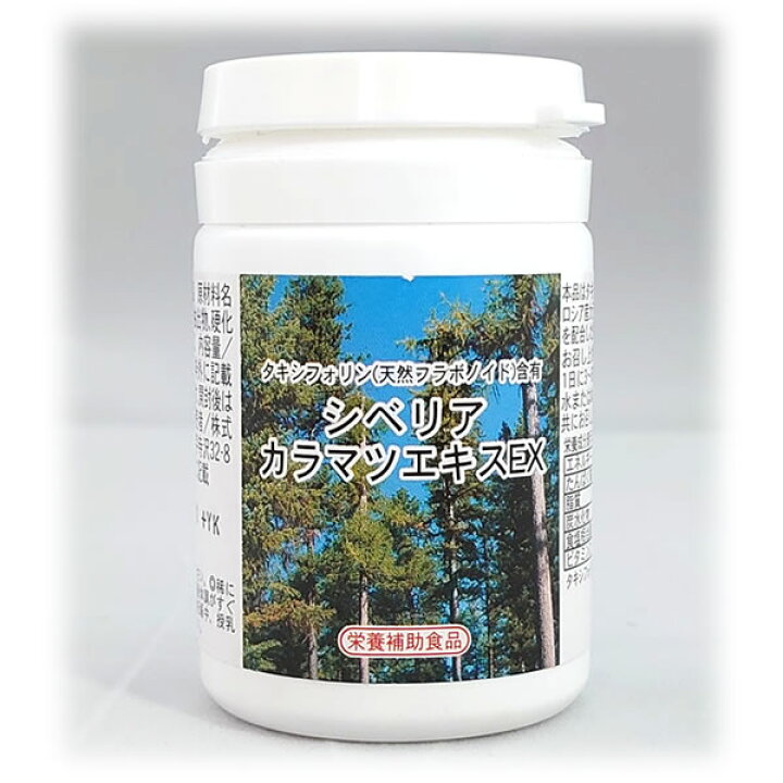 楽天市場】シベリアカラマツエキスEX ムサシノ製薬 タキシフォリン 
