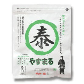 【当店は3980円以上で送料無料】高橋商店 贅沢ローストだし やすまる緑　8g×20包