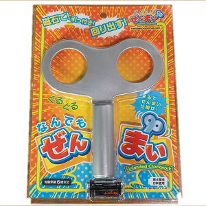 yy@ΉizȂł܂ iUnlimited Clockworkj @@΁@}Olbg