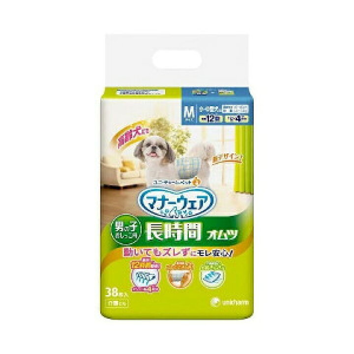 ケース販売 ユニチャーム マナーウエア 男の子用 おしっこオムツ S 42枚 8個の詰合せ 【驚きの価格が実現!】 ケース販売 ユニチャーム マナーウエア 男の子用 おしっこオムツ S 42枚 8個の詰合せ 【驚きの価格が実現!】