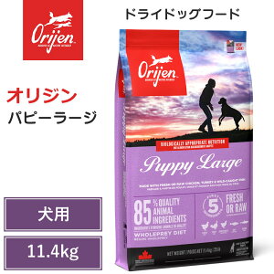 �yOrijen�@�h���C�h�b�O�t�[�h�z���������y�I���W���@�p�s�[���[�W�@11.4kg�z ���^�� �������^���p�N���@��Y�������@�O���C���t���[�@�h�b�O�t�[�h ��