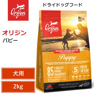 �yOrijen�@�h���C�h�b�O�t�[�h�z���������y�I���W���@�p�s�[�@2kg�z ���^�� �������^���p�N���@��Y�������@�O���C���t���[ �h�b�O�t�[�h ��