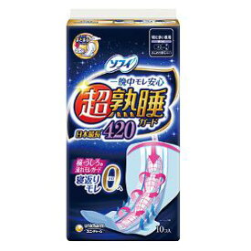 ユニ・チャーム ソフィ 超熟睡ガード 420 特に多い夜用 羽つき 10コ入