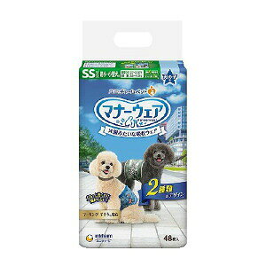 yȂVRbgEFbgv[gz8Zbg j`[ }i[EFA j̎qp SSTCY JXgCvECgu[W[Y 48[J[sɂpbP[WAfUC