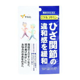 3個セット 国産グルコサミン 1カ月分 90粒入