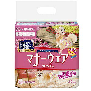 yȂVRbgEFbgv[gzyzjE`[ybg }i[EFA ̎qp SSSTCY ^p 42y}i[EFAz 12Zbg[J[sɂpbP[W