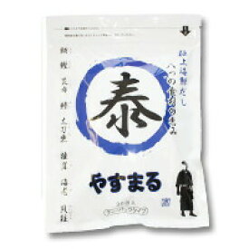 【当店は3980円以上で送料無料】高橋商店 極上海鮮だし やすまる青　8g×30包