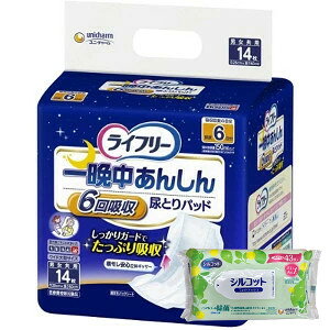 yȂVRbgEFbgv[gz 4Zbg jE`[ Ct[ Ӓ񂵂AƂpbhpX[p[ 6z@14