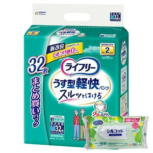 yȂVRbgEFbgv[gz 2Zbg jE`[ Ct[ ^ypc MTCY 32