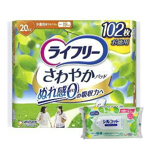 yȂVRbgEFbgv[gz12Zbg@jE`[@Ct[₩pbhʗp102@20cc[J[sɂpbP[WAfUCύXƂȂꍇ