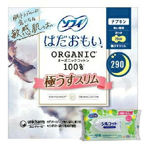 yȂVRbgEFbgv[gz24Zbg jE`[ \tB ͂ I[KjbNRbg ɂX p H 29cm 12R