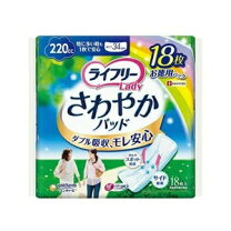 楽天市場】ライフリー さわやかパッド 220cc 18枚の通販