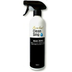 �y���������z�y�v���[���g�t���zMold ZERO 500ml�@���[���h�[���@�����h�[���@���͂ȏ����͂ł������J�r���Y��ɏ������܂�