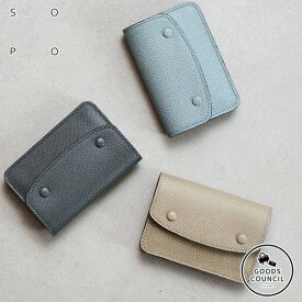 SOPO ソポ 財布 メンズ レディース 二つ折り 本革 カウレザー 折財布 日本製 コンパクト ミニ 薄型 プレゼント ギフト ミニ財布 ミニサイフ ブランド SO58
