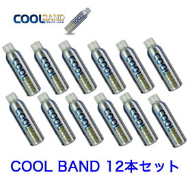 COOLBAND／クールバンド12本【1ダース】 送料無料!【コールドスプレー/冷却スプレー/冷却グッズ/熱中症対策グッズ】