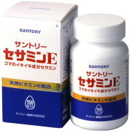 サントリー　セサミンE　150粒