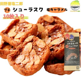 楽天市場】野村煎豆加工店 ミレー ビスケット 訳あり 220g 5袋 高知 