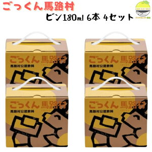 nH 䂸 W[X nH 180ml 6{×4nH_Ƌg