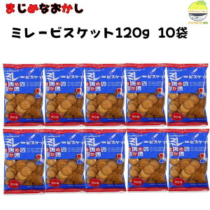 �~���[�r�X�P�b�g 120g 10�� �쑺 �V���� ���m ���� �T�N�T�N �H�� ���������� ����� ���܂�