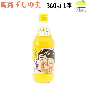 nH | 䂸 nH̑f 360ml×1{ nH_Ƌg