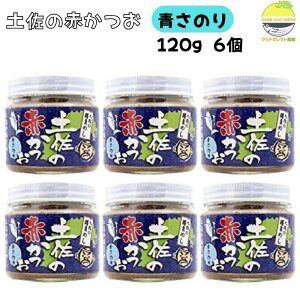 y̐Ԃ ̂ 120g×6