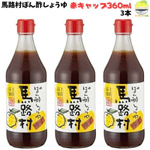 nH || 䂸|| nH_Ƌg 360ml×3{ ̐ԃLbv