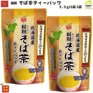 OSK kCY  Β eB[pbN82.5g(5.5g×15)×2