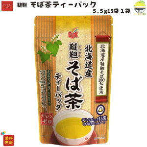 OSK kCY  Β eB[pbN(5.5g×15)×1