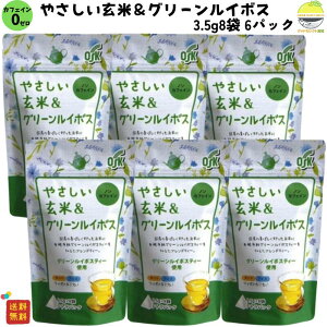 ���J���� �m���J�t�F�C�� �₳���� ���ā��O���[�����C�{�X�e�B�[28g (3.5g×8��)×6�� ���{�Y��