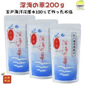  Y ˊCm[w [C̉ 200g×3 m