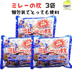 ~[rXPbg  2 쑺 NEW~[̖ 350g 3 쑺HX  EyY