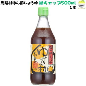 nH || 䂸|| 䂸̑ 500ml×1{ ΃Lbv nH_Ƌg
