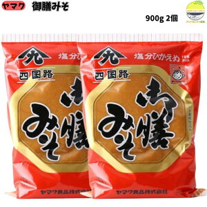 V݂ ԌnÌ 900g 2 č17ȏ nd V܏ }NHi Y