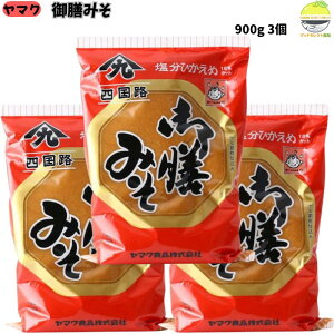 V݂ ԌnÌ 900g 3 č17ȏ nd V܏ }NHi Y