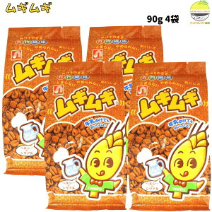 �썑���� ���M���M �~���N�R�[�q�[�� 90g 4�� ���m���Y �H���@�ۂ����Ղ� ���H �X�i�b�N ����ɂ�