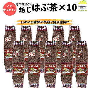 �����͂Ԓ� ���N�� ���[�t 200g×10 ���m ���{�� ���΂��� �m���J�t�F�C�� �͂Ԓ�100% ����̏������ ���◼�p �͂Ԓ��^�n�u�� �����q OSK ���J����