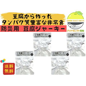 hЗp W[L[ ς⋋ ۑ `bv XibN 40g×4 m Y哤 ݖ ޗsgp ۑsgp wsgp ՌtB^ 