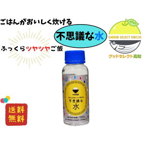 ͂񂪂svcȐ їp 100ml×1 m ˂̊C100 g HŕĂӂ ̉炦ɂ  ˊCm[w ˎs̊Čb Ă̍y