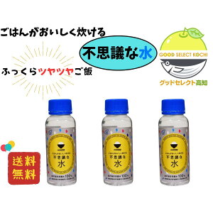 ͂񂪂svcȐ їp 100ml×3 m ˂̊C100 g HŕĂӂ ̉炦ɂ  ˊCm[w ˎs̊Čb Ă̍y