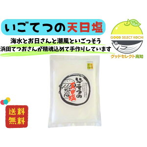 Ă̓V 400g×1 ̉ŊÂ݂ƃRNoH m ̊C SV M nEXŎ݊ ̎dグɂ ψŌvʂ₷ ؃X[