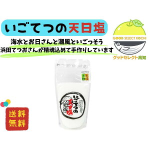 Ă̓V 160g×1 ̉ŊÂ݂ƃRNoH m ̊C SV M nEXŎ݊ ̎dグɂ ψŌvʂ₷ ؃X[