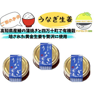 ���Ȃ����I 80g×3 �Ðh���Ȃ����Ă��т̂��� �r�l ���m���l���\�� �L�@�������傤���g�p �����Ђ� ���Ă� ���炵���i ���̍�� �䏊�ŗ����閡 �����n�y�Y �A�Ȃ̎�y�Y�⎩��p�ɂ� �r����