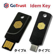 【8/31まで10%オフ！】【Idem Key公式】 GoTrust アイデムキー 黒 MFA 2段階認証 セキュリティーキー マ…