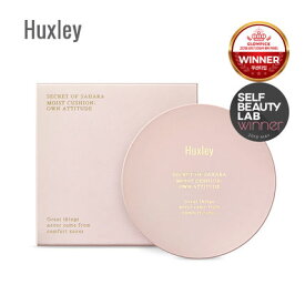 Huxley ハクスリー モイストクッション　オゥン アティテュゥード【送料無料】